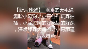 【超顶❤️鬼父偷吃】女儿婷宝✨ 让闺蜜帮忙拍摄爸爸肏穴 鲜嫩多汁白虎蜜穴 异常紧致艰难抽插 层层褶皱吸吮爽到窒息