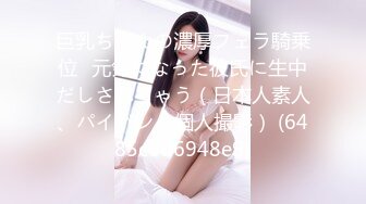 2/24最新 cosplay的双马尾萝莉性欲强完事了一炮后自慰骚逼VIP1196