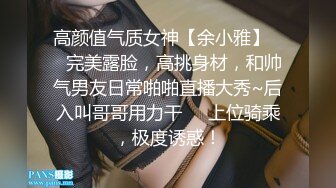 【NTR淫妻】大眼萌妹被男朋友拉着去参加换妻活动，被干得嗷嗷大叫，可爱性感淫乱共存，太刺激了