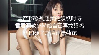 【自整理】行走的榨精妓女，每天丝袜高跟不重样，时刻都要榨干男人，风骚的老婆真的是天生的水性杨花！【NV】 (59)