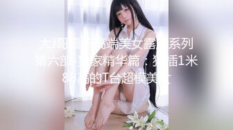 顶级网黄 极品高颜值女仆美少女 Yua 极品白虎淫液浸透内裤 蜜穴迎合炮机无上快感 高潮瞬间潮红俏脸超顶