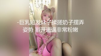 女上位插大奶少妇