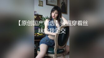 STP14306 推特长腿美乳萝莉『可爱的小胖丁』户外出行 写字楼前夹振蛋小怪兽 嫩穴水汪汪