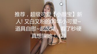 ★☆福利分享☆★12月震撼流出全程淫语真枪实弹折磨SM调教反差母狗！推特大神【缚青主】私拍，3P群P车轮战短发贱女奴，爽的尖叫不止 (8)