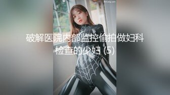 起点传媒 性视界传媒 QDYP012 约啪道具妹 李娜娜