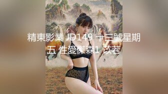 【新片速遞 】  性感尤物眼镜美女！细腰美臀超诱人！脱光光大黑牛自慰，震得骚穴流白浆，低低呻吟娇喘