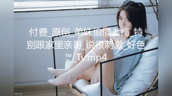 爆操黑丝吊带袜美女然后口爆吞精 - NicoLove妮可 -