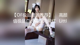 【福娃贝贝】【胸大会喷水的贝贝】无套爆操巨乳【94V】 (86)