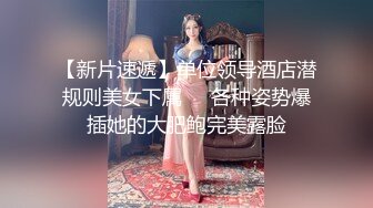 以前的女友现在的人妻