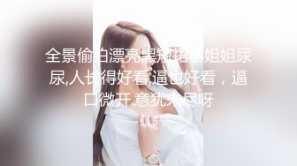 《魔手外购极品CP》清一色制服小姐姐 商场女厕2K逼脸同框偸拍数位黑丝女方便 极度厚重阴毛女估计内裤都兜不住 (3)