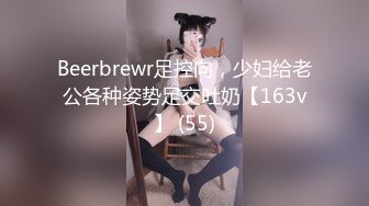 轰动探花界事件【情感主博李寻欢】淫乱4P轮操小妲己平台女主播小逼干废了 极品美女谁不想操个够 (1)