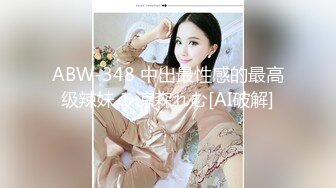 人气约炮大神『随心所欲S』多P淫乱 白嫩学妹 优雅人妻，快速抽插无情的打桩，爽到想逃的小姐姐，淫乱盛宴 上 (1)