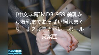 2024年推特换妻大神【罗芙自由之翼】绿帽夫妻奴 共享自己老婆3P、4P SM，真牛逼啊，玩得好花！ (4)