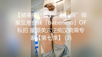 深深后入，爆插戴眼镜反差女同事（此女方式简.介获取