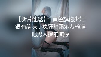 【新片速遞】 校花级女神❤️【蜜桃Ya】长腿细腰。酒店无套约啪，内射一股白白精液❤️爽！！6V[2.62G/MP4/05:17:24]