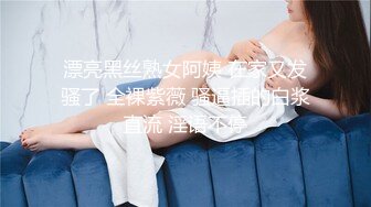 【巨乳妈妈】良家美女在宝宝面前掰B揉奶自摸真牛逼寂寞家庭主妇，孩子就在背后，这就掰开逼逼