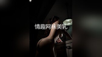 新FC2-PPV-4439898 面对美女，老色鬼的欲望从来没有停止过