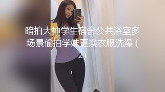 [2DF2]【360豪华情趣房】白色摇摇床-放的很开的大奶妹子和男友吊环上操逼 被转来转去的操 [BT种子]