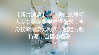 【新片速遞】  ❤️巨乳萝莉美少女❤️：啊啊~好想要看你的鬼头~~嗯嗯好想被爸爸舔，从脚丫舔到阴道~~肛塞菊花、丝袜塞逼！