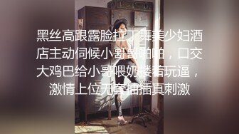 苗条少妇主播啪啪秀 互口再插无套内射对白清晰