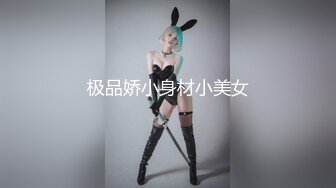 FOCS-045(FOCS00045)[妄想族]偽企画ナンパ！出勤途中OLに動画出演しませんか？と軽はずみに声かけしたら傷心ドM美女が釣れたW「変態な私だけど…もっと強く犯して」天馬ゆい