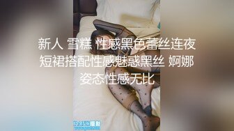 外站流出高端内衣店TP系列3