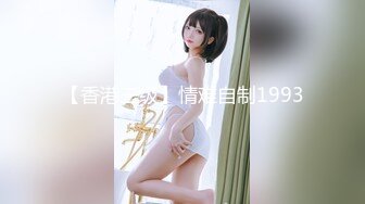 朋友的90后大屁股老婆