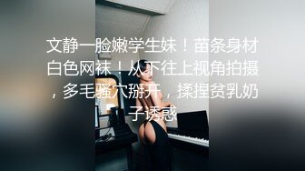 [原創錄制](sex)20240128_滋你一脸水