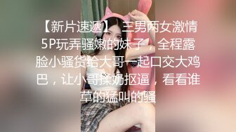 完美无毛肥穴双女被大哥道具爆菊  69姿势互舔小穴  骑脸舌头伸入爸爸好爽