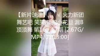 【极品高端泄密】最新无锡美女『田筱惠』性爱私拍泄密流出 后入黑丝美臀淫叫不止 完美露脸 高清私拍62P 高清720P版