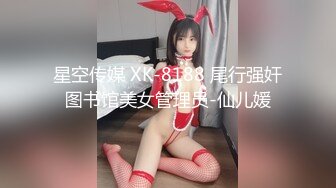 星空无限传媒 xktc-070 吵架後投入老同学怀抱-涵涵