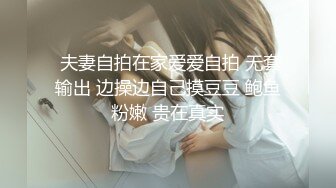 STP26213 ?顶级网黄? 超火爆新生代极品女神 ▌Yua ▌肛塞尾巴狐妖 后庭嫩穴阴蒂三重刺激 强烈收缩沉浸式高潮