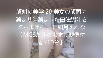 调教骚女