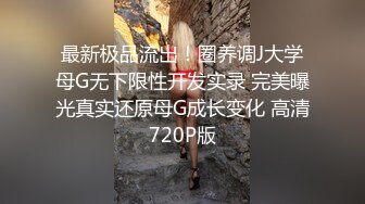 【源码录制】小红帽主播【户外小苏苏啊】6月9号-7月6号直播录播❤️户外女王❤️题材丰富❤️【41V】 (15)