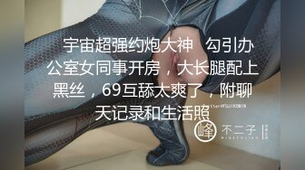 ♈清纯小母狗♈极品00后反差学妹，捆绑调教有钱人的玩物 JK制服诱惑被干的哭腔呻吟 彻底沦为性奴母狗！