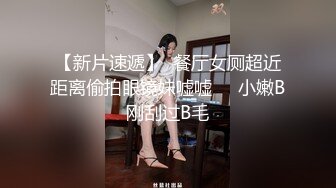 极品尤物  天然美乳【我有大白兔】顶级女神! 天生尤物.揉奶抠逼~掰穴自慰，穴里流出好多白浆