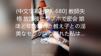 [hmn-189] ぼっち×おじ散歩 アプリで出会ったクラスでぼっちの子の誘惑に負けた中年オヤジは ラブホテルで何度も、何度も、中出しセックスしてしまった… 由良かな