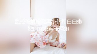 丝袜美腿~超模身材致命诱惑~新合集【权欲茶茶】超模女神~深夜自慰大秀~道具自慰~喷水抽搐~脸逼同框【15V】  (1)