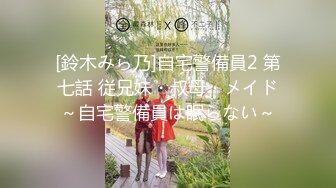 海角乱伦大神妈妈的丰乳肥臀最新作老妈换上情趣内衣大喊儿子的鸡巴太大了，直接后入灌精