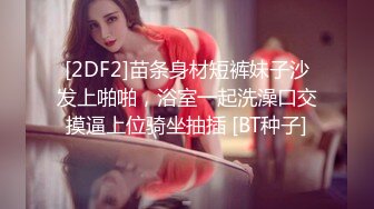 《最新泄密✿反差尤物》推特极品网红巨乳女神【九儿温柔妹妹】定制私拍！户外喷晒湿身掰逼揉奶挑逗一线天肥鲍