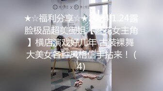 酒店褕情娇羞美少妇,害羞用胳膊捂住脸,从床上干到浴室,呻吟娇喘不断