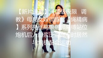 海角社区❤️妹妹的第一次给了我❤️调教母狗妹妹啪啪合集【48V】 (5)