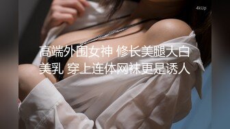 最新网爆【门事件】❤️近日网上疯传彩塘健身教练门事件的私密小视频