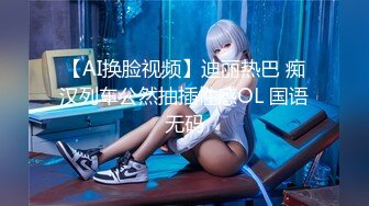 女演员孙禾颐堕落之路 从明星到网黄仅一步之遥 纤腰丰臀人间尤物！