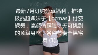 【新春贺岁】推特极品网红尤物▌甜心宝贝 ▌旗袍黑丝娇乳淫穴 女上位榨汁肉棒 狂插无毛白虎嫩鲍爆射美人