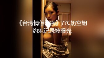 迷姦後內射【全裸無碼30min強上內射劇情長片】獨自租屋的粉鮑女孩被蒙面人迷暈_強上！醒來之後竟主動口X還讓他內射？！