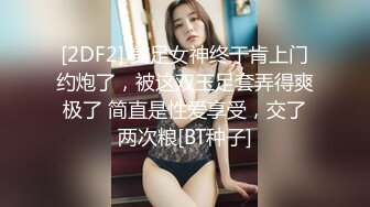 趁老婆出差把大學剛畢業超漂亮的小姨子哄到床上玩(VIP)