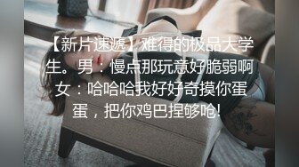 漂亮小嫩妹和炮友直播啪啪喷水