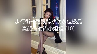 盲盒甜心女仆 情趣娃娃坠入爱河