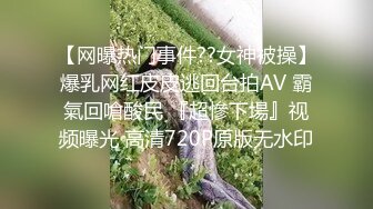 [2DF2]城中村探店150元搞了个高颜值卖淫女叫床呻吟超浪还偷拍她尿尿 -[BT种子]